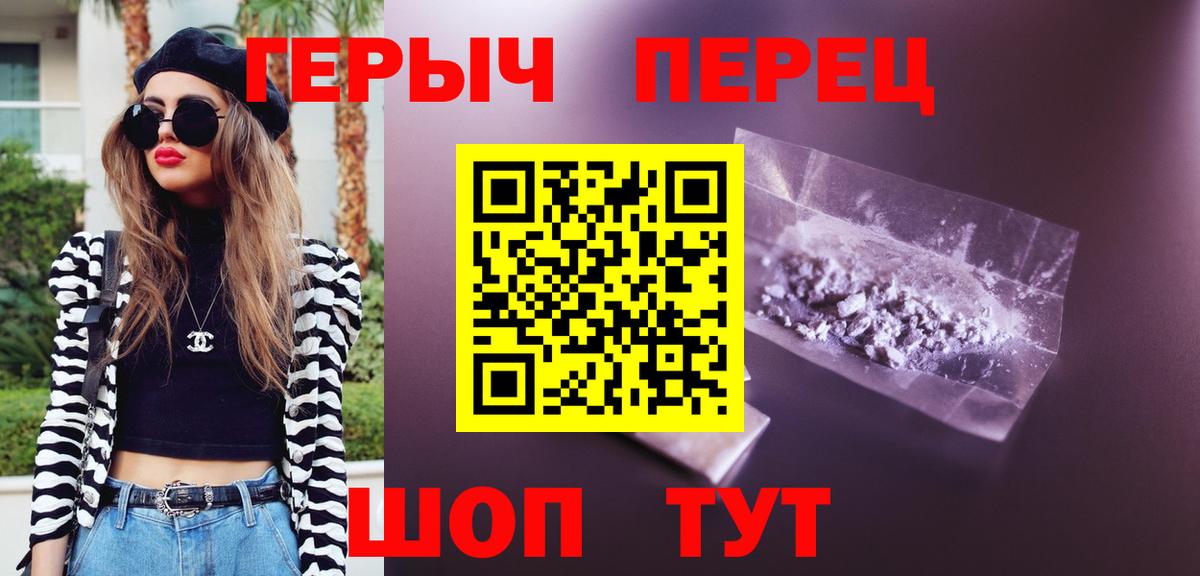 Котлас  ГЕРОИН Афган  Вход с VPN 
