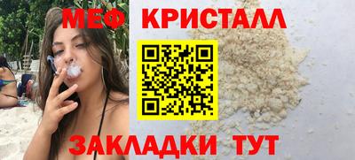 mdma Изобильный