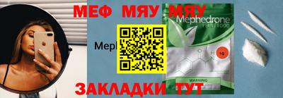 mdma Изобильный