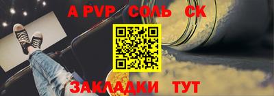 дурь Ипатово
