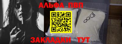 а пвп мука Ирбит