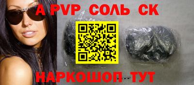 MESCALINE Канаш