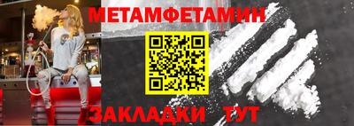 а пвп мука Ирбит