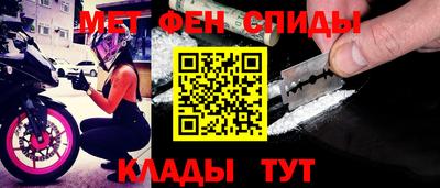 spice Камышлов