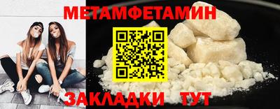 дурь Ипатово