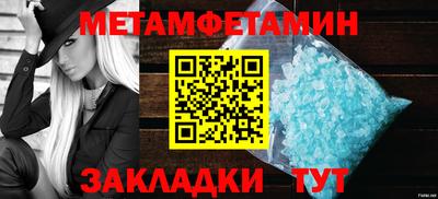 а пвп мука Ирбит