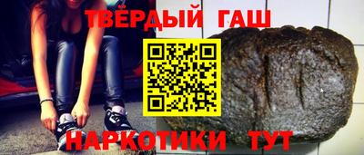 кристаллы Кандалакша