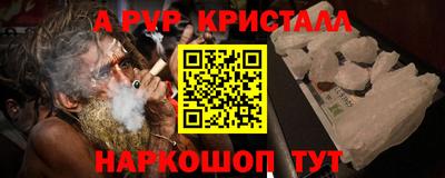 кристаллы Кандалакша