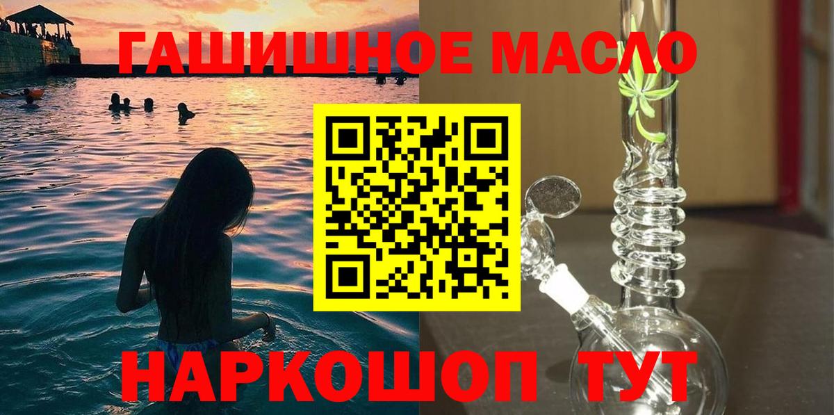 Дистиллят ТГК Wax Котлас